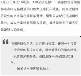 永川吵架爆料案件最新情况,真相大白，疑云逐步消散