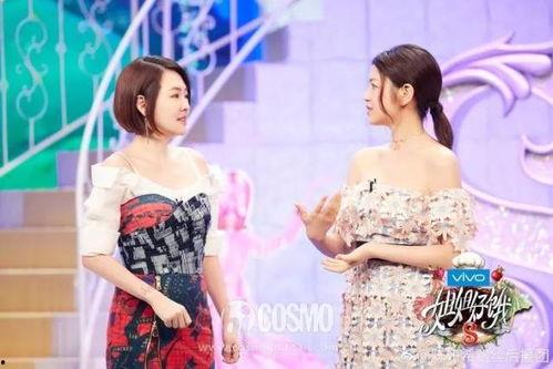 陈妍希被小s爆料视频,真相究竟如何？