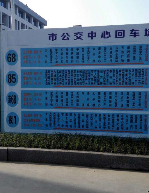中航盐城最新爆料,揭秘项目进展与未来规划
