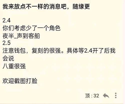 最新爆料卡池消息,卡池大变动，热门角色即将降临！