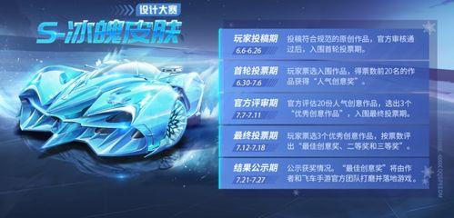 冰魄皮肤最新爆料,神秘特效与独特设计惊艳亮相