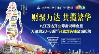 凯里万达爆料事件最新,真相与争议交织的幕后揭秘