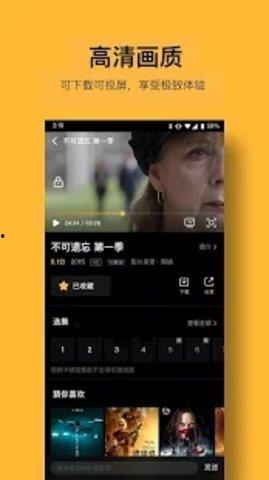 29视频在线播放观看,畅享在线视听盛宴，轻松观看热门内容