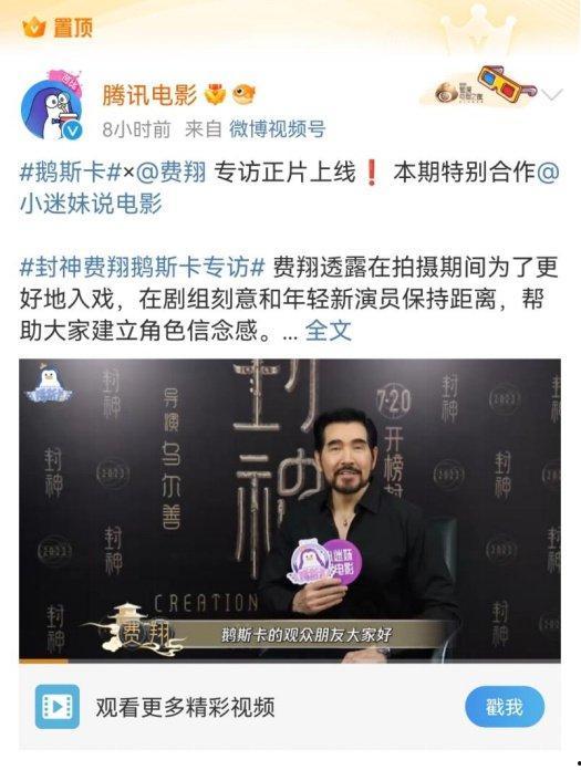 封神第一部爆料视频大全,揭秘神秘封神榜，探寻上古英雄传奇