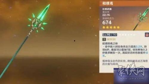 原神7.0卡池爆料最新,新角色与神秘元素即将揭晓