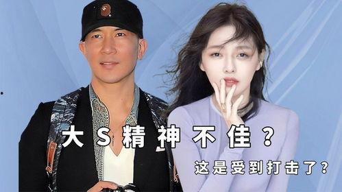 小s爆料姐姐精神状态不好原视频,原视频曝光惊人内幕