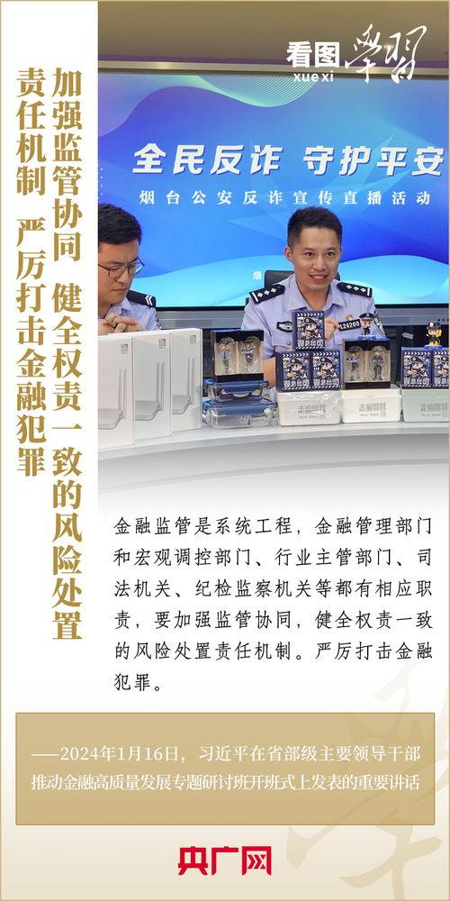 金融最新爆料案件新闻报道,最新爆料案件震惊业界