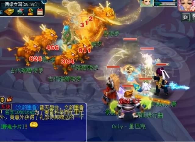 神兽最新爆料