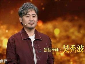 刘培爆料吴秀波了吗视频,视频曝光惊人内幕