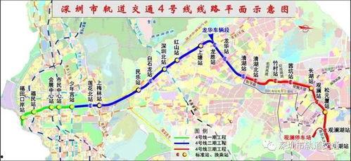 深圳地铁4号线最新爆料,全新站点曝光，便捷出行再升级