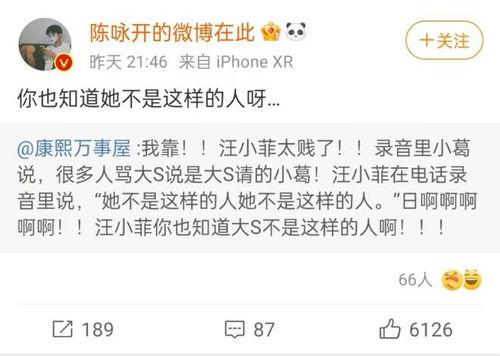 张颖颖爆料录音视频下载,揭秘事件背后惊人真相