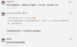 爆料房产视频粤语,粤语房产视频揭秘楼市真相
