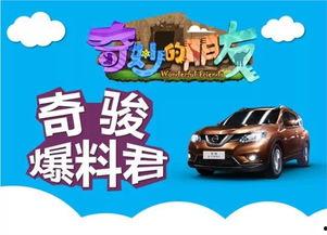 中国汽车最新爆料,颠覆性技术革新与市场格局重塑
