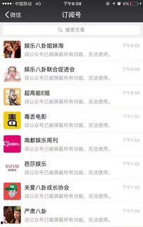 今日娱乐爆料八卦网最新,最新爆料事件大追踪！