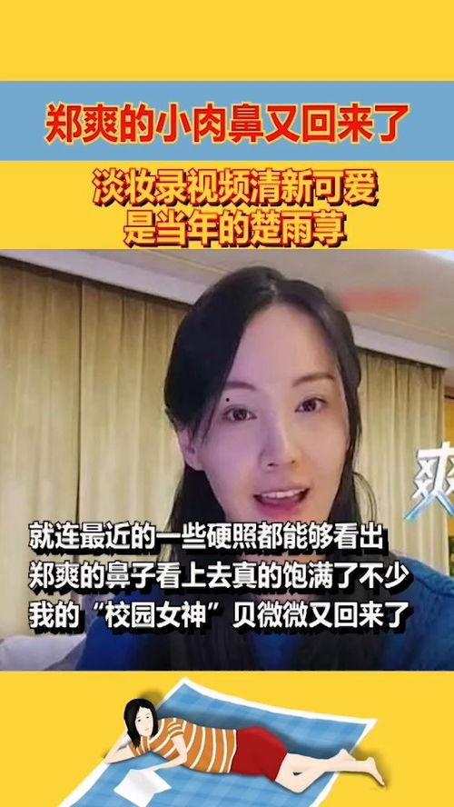 楚雨荨被爆料了吗视频播放,楚雨荨被爆料视频播放引发热议