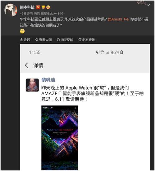 新品最新爆料,新品爆料抢先看，引领科技生活新风尚