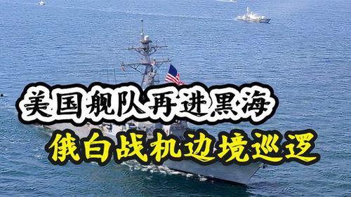 爱沙尼亚最新爆料消息,神秘事件背后真相曝光！”