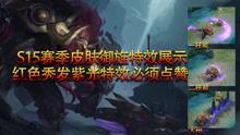 游戏爆料视频素材,爆料视频带你领略神秘游戏世界