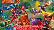 游戏爆料视频素材,爆料视频带你领略神秘游戏世界