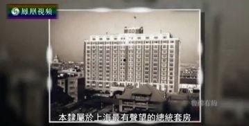 金星爆料豪宅视频在线,豪宅内部奢华生活大曝光