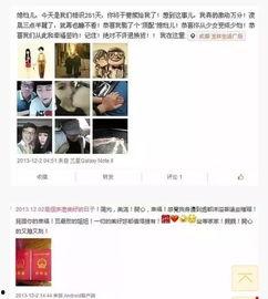 爆料渣男结果反转视频下载,真相大白，反转剧情引热议