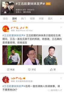 爆料渣男结果反转视频下载,真相大白，反转剧情引热议