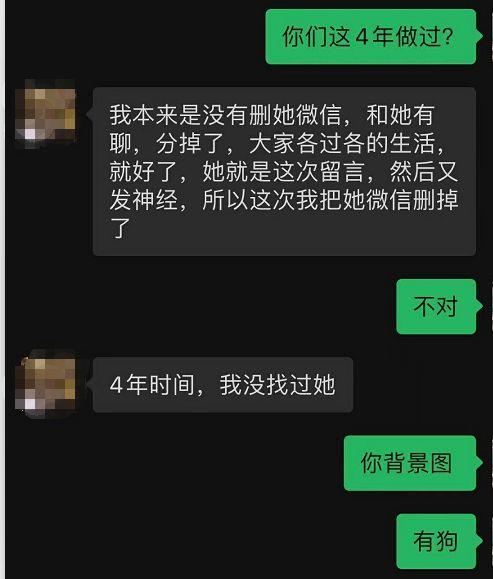 爆料渣男结果反转视频下载,真相大白，反转剧情引热议