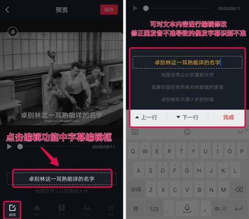 日常抖音爆料怎么做视频,揭秘日常短视频制作技巧与创意灵感