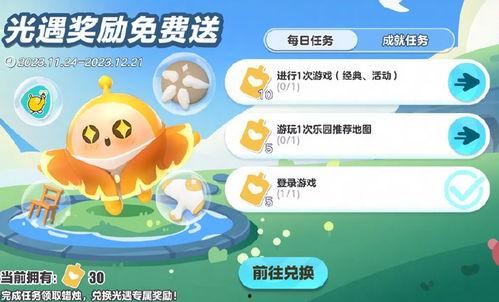 蛋仔最新砸金蛋皮肤爆料,揭秘最新砸金蛋皮肤神秘面纱