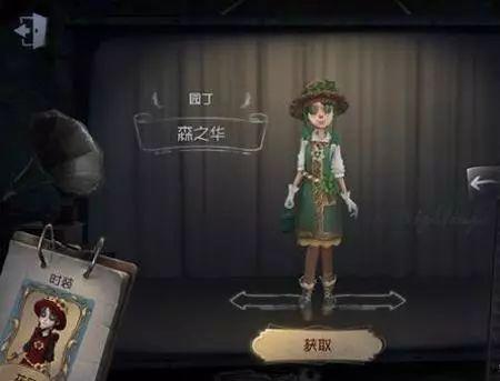 新皮肤第五人格爆料视频,神秘角色华丽蜕变，视觉盛宴即将开启