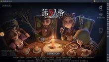 新皮肤第五人格爆料视频,神秘角色华丽蜕变，视觉盛宴即将开启