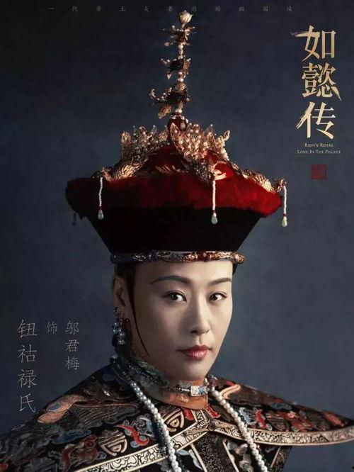 用娱乐圈爆料人打开如懿传,如懿传幕后真相大曝光！