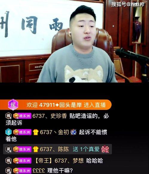 鸟叔事件爆料视频完整版,完整版爆料视频深度解析
