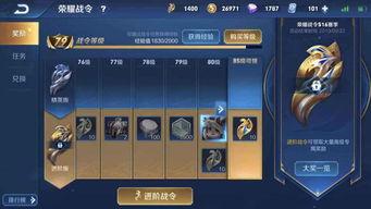 王者爆料段位表最新,段位表全新升级，揭秘最新段位划分与实力标准