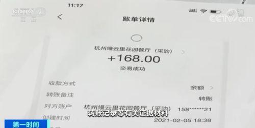 网红湾最新爆料事件真相,事件真相大揭秘！