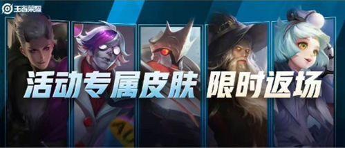 11月皮肤最新爆料,揭秘最新爆料，带你领略时尚潮流！