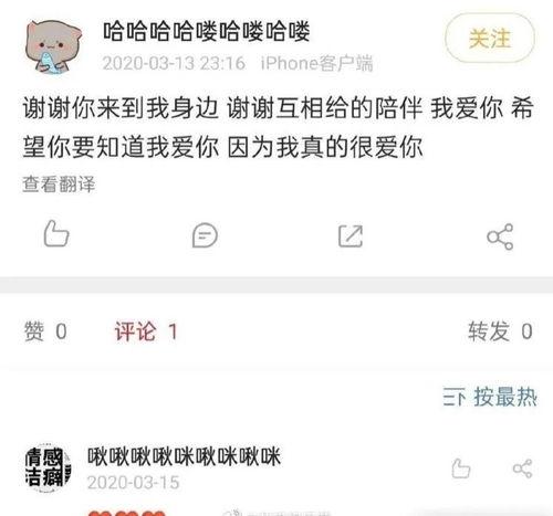 汇叔爆料杨幂恋情视频,汇叔独家爆料，明星恋情再掀波澜