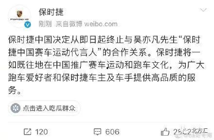 汇叔爆料杨幂恋情视频,汇叔独家爆料，明星恋情再掀波澜