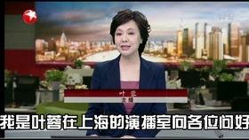 张家口新娘爆料新闻报道,揭秘婚礼现场惊人内幕