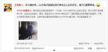 微博娱乐圈爆料博主是谁,揭秘幕后真相