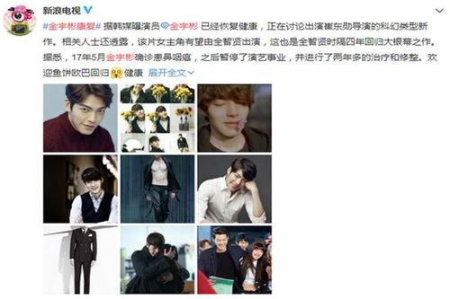 娱乐圈爆料资讯,明星幕后故事大揭秘！