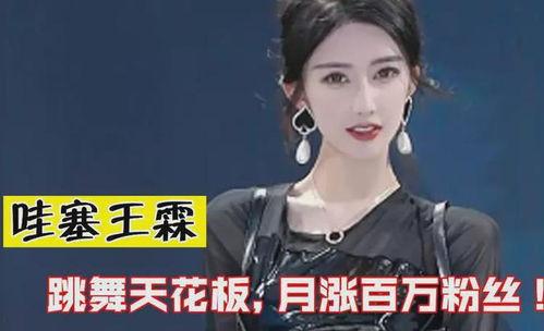 王霖最新爆料视频大全,揭秘娱乐圈幕后真相