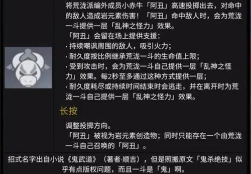 原神最新爆料内鬼是谁啊,内鬼身份大揭秘！