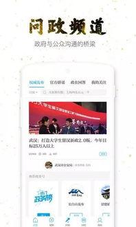 澎湃新闻爆料审核时间多久,揭秘新闻审核流程，了解信息发布速度