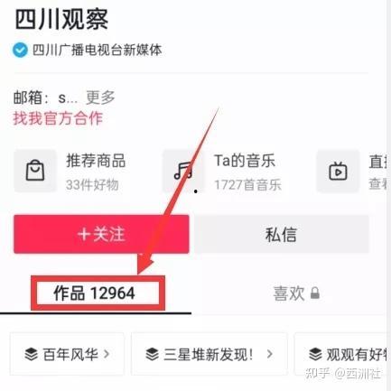 热点爆料入口视频,视频背后的真相与启示