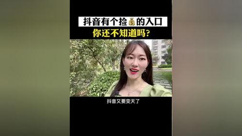 热点爆料入口视频,视频背后的真相与启示