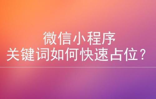小程序今日独家爆料下载,揭秘小程序最新爆料，不容错过的下载攻略！
