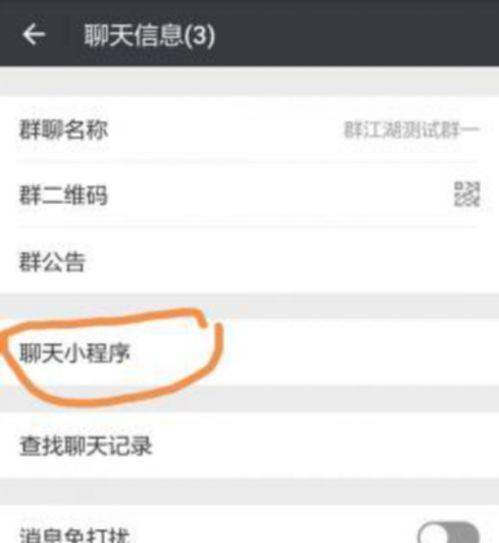 小程序今日独家爆料下载,揭秘小程序最新爆料，不容错过的下载攻略！