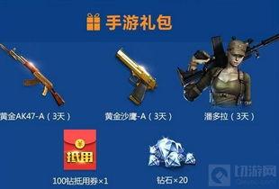 cf端游年套最新爆料,神秘新功能引玩家热议，年度盛宴即将开启！