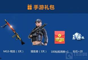 cf端游年套最新爆料,神秘新功能引玩家热议，年度盛宴即将开启！
